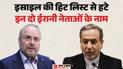 Abbas Araghchi Mohammad Bagher Ghalibaf names removed from hit list of Israel after Pakistan pleads to US