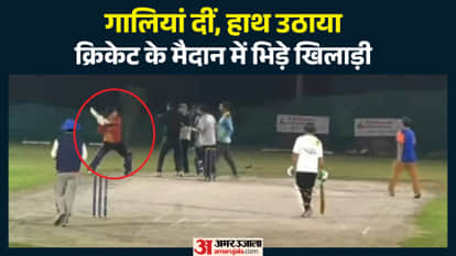 Dispute at Cricket Match in Greater Noida Batsman Attacked on Head with Helmet