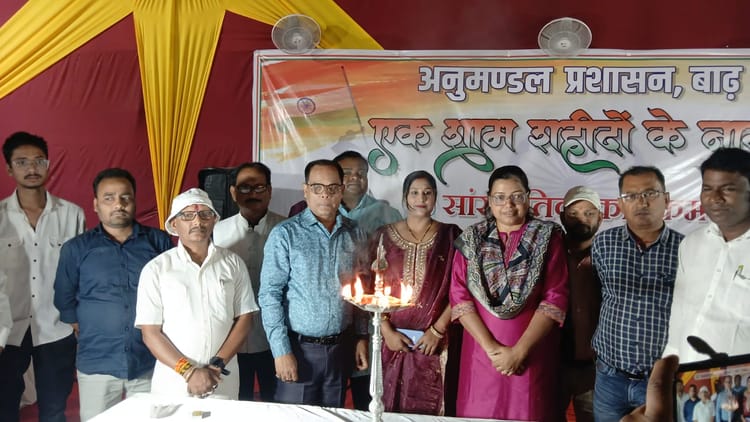 Patna News: देश के शहीदों के लिए आम लोगों के पास वक्त नहीं, दो घंटे चला कार्यक्रम, पर खाली रही कुर्सियां