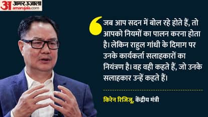 किरेन रिजिजू, केंद्रीय मंत्री