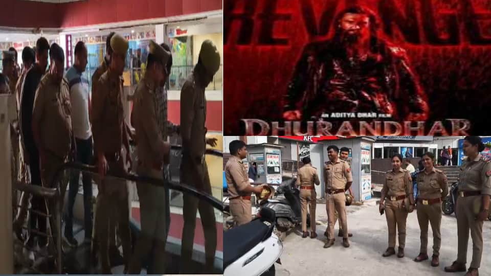 मेरठ में दरोगाओं ने देखी धुरंधर2 मूवी