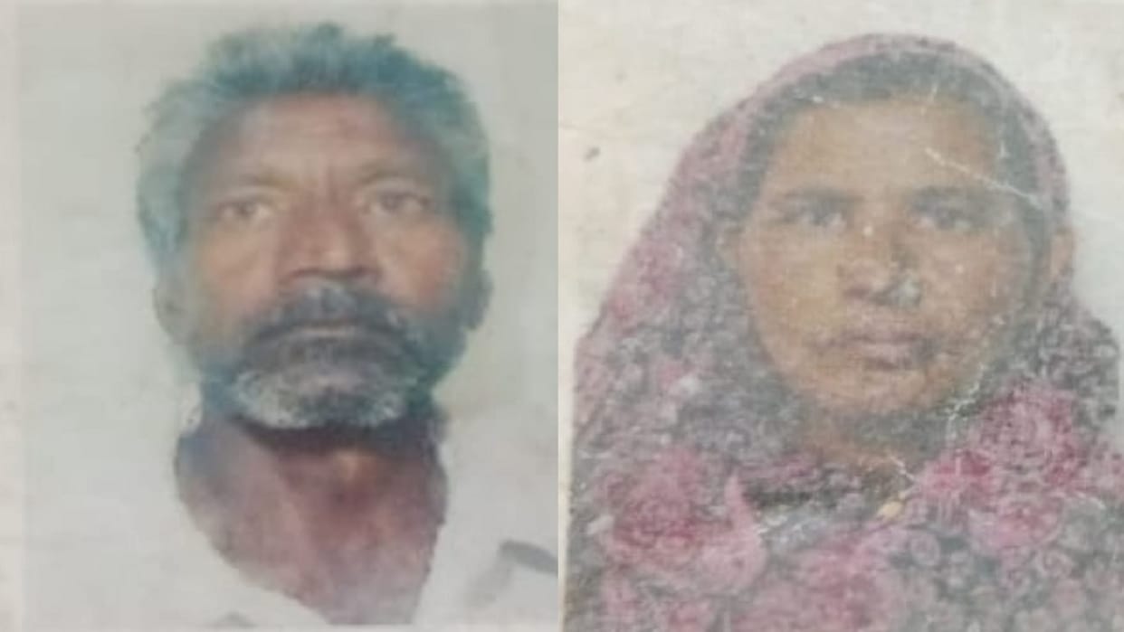 Couple on Motorcycle Killed After Collision with Ambulance in Fatehabad Grandson and Granddaughter Injured