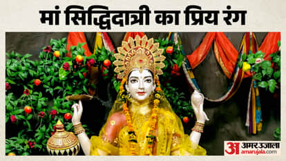 नवरात्रि के 9वें दिन की पूजा में कौन से रंग के कपड़े पहनें?