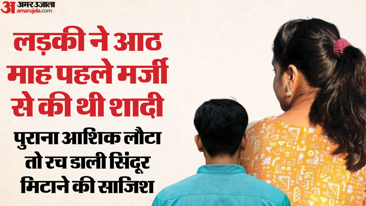 Wife along with her boyfriend launches life-threatening attack on husband