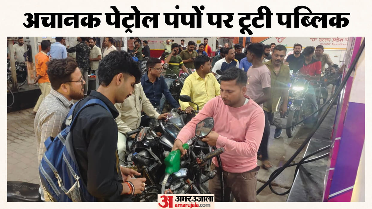 Crowds Swell and Long Queues Form at Petrol Pumps in Lakhimpur Kheri