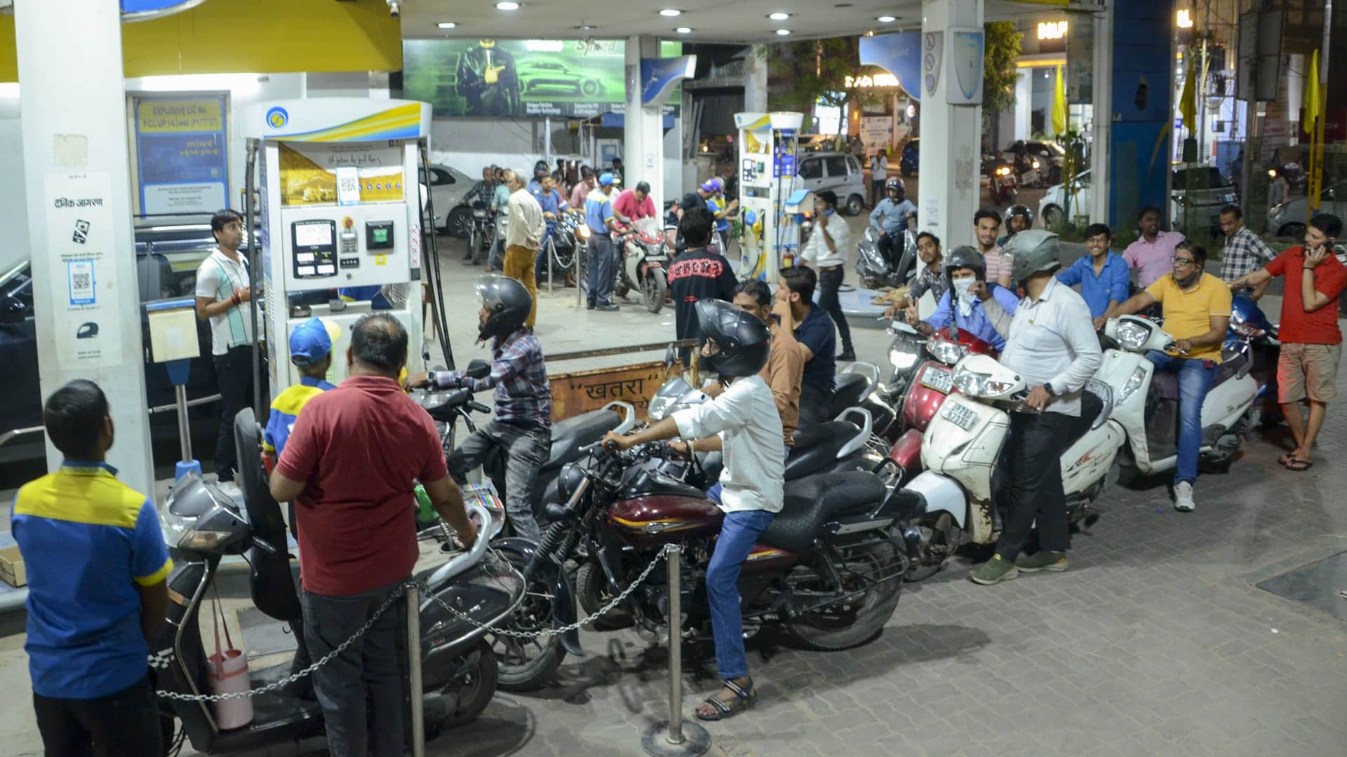 पेट्रोल पंप