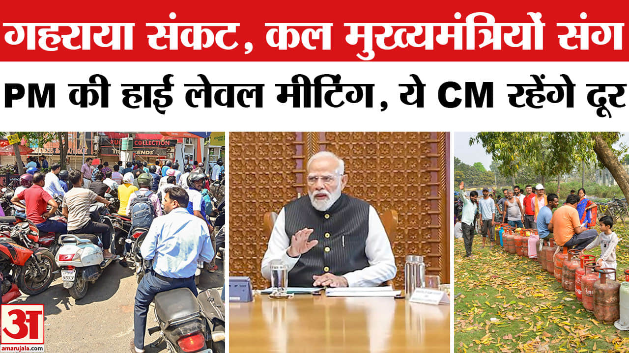 पीएम मोदी