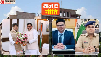 Raj Aur Niti: CM Mohan Yadav Evolving Image and Growing Connect with the Public