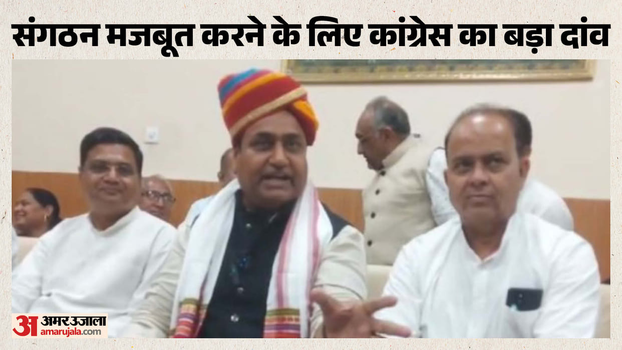 Rajasthan Congress Plans Gram Panchayat Committees, Targets 5 Lakh Office-Bearers