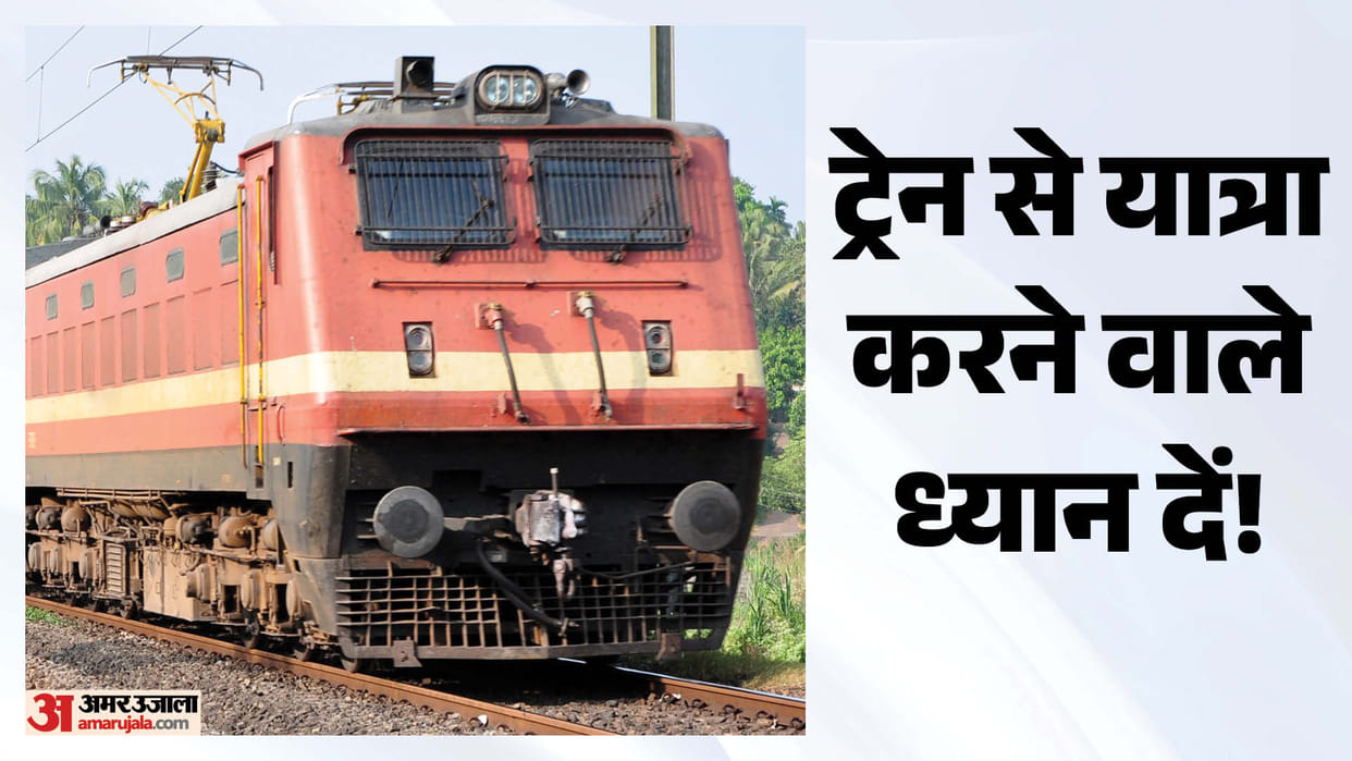 Indian Railways PRS System Down for 26 march and 27 march 2026