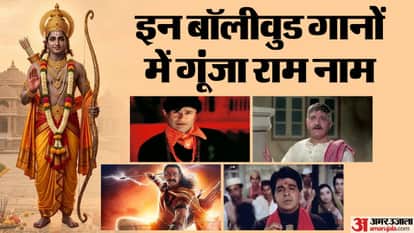 Ram Navami Special Bollywood Songs Based On Lord Rama Ram Ka Nam Badnam Na Karo Jai Shri Ram See The List