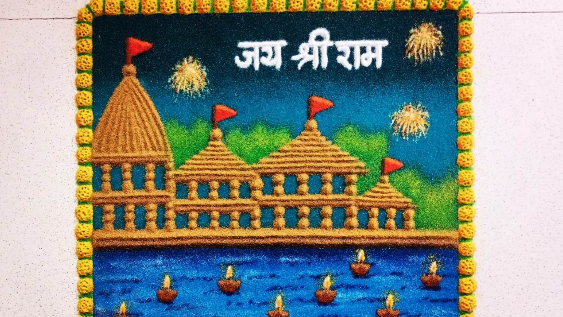 ram navami 2026 special rangoli design simple images  lord ram rangoli design