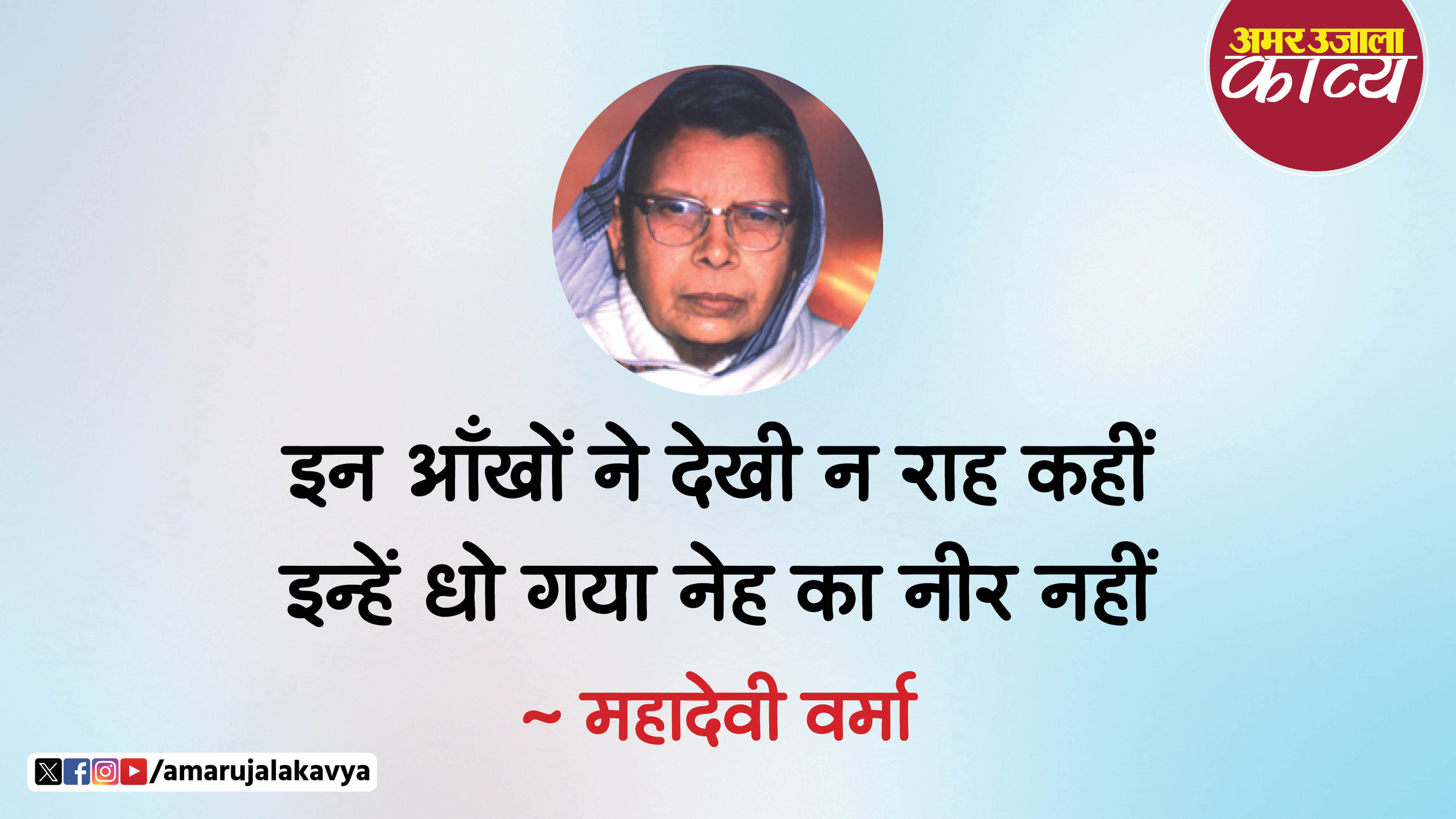 साहित्य