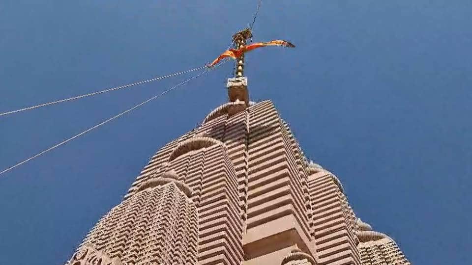 सूर्य मंदिर के शिखर पर लहराया धर्म ध्वज