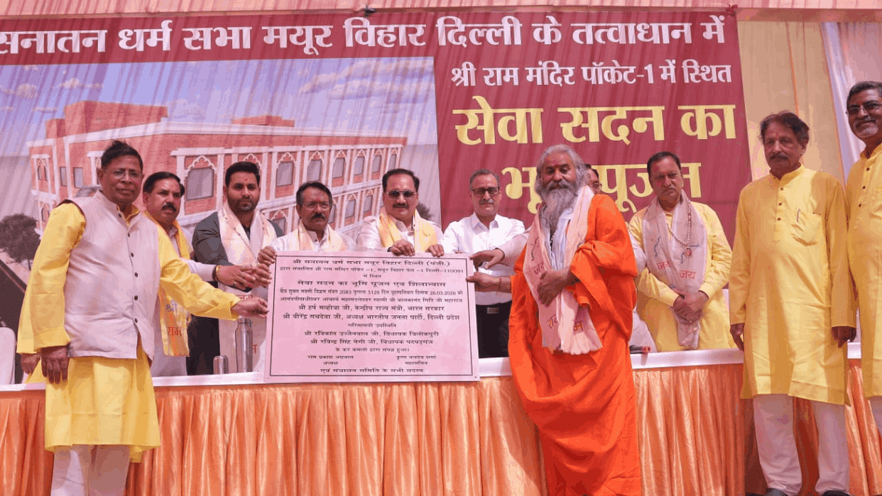Groundbreaking Ceremony for Seva Sadan at Shri Ram Temple Mayur Vihar
