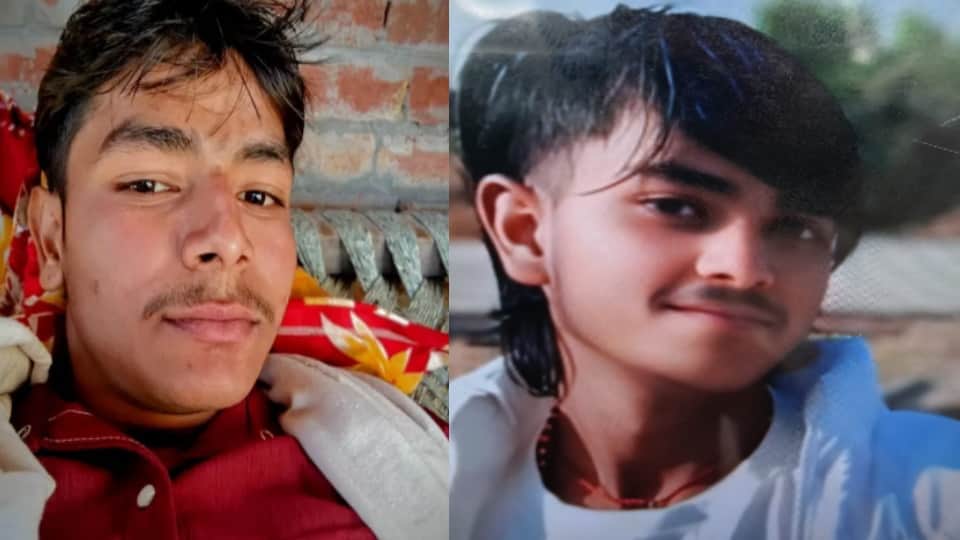 शिवम और नितिन