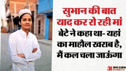 Friends murdered a teenager alleging that he taunted and threatened them