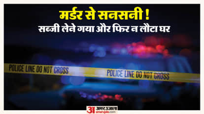 Youth stabbed to death in Bawana after refusing to give 2000 rs