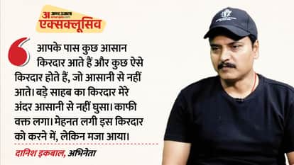 Dhurandhar The Revenge Actor Danish Iqbal exclusive interview on amar ujala who played Bade Sahab Role in film
