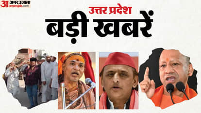 UP Big News Yogi Says Petrol and Diesel Only When Necessary; Girl's Body Hidden in Flour Drum; Three Burn