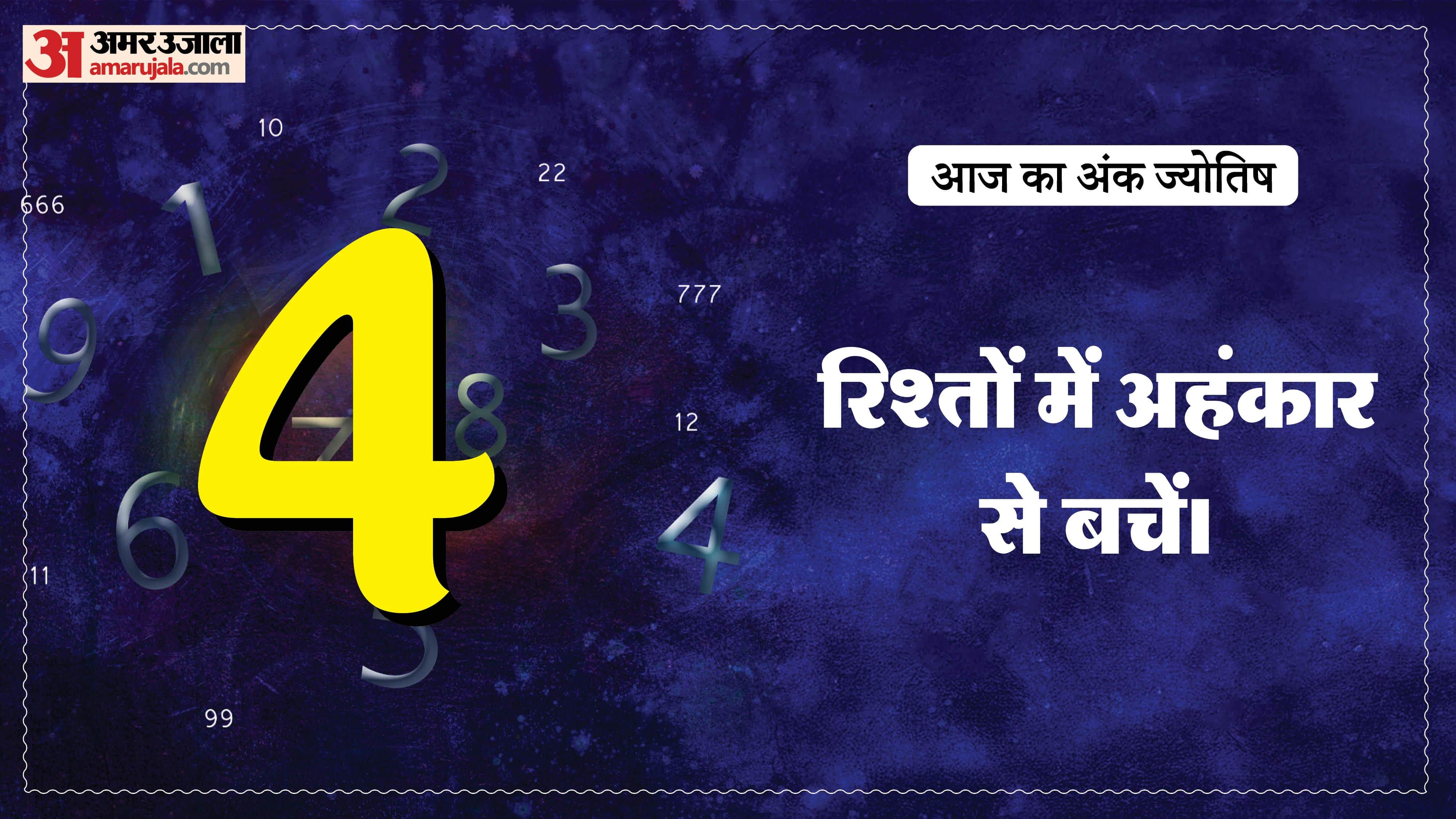 Today Numerology Prediction 28 March 2026 Aaj Ka Ank Jyotish in hindi