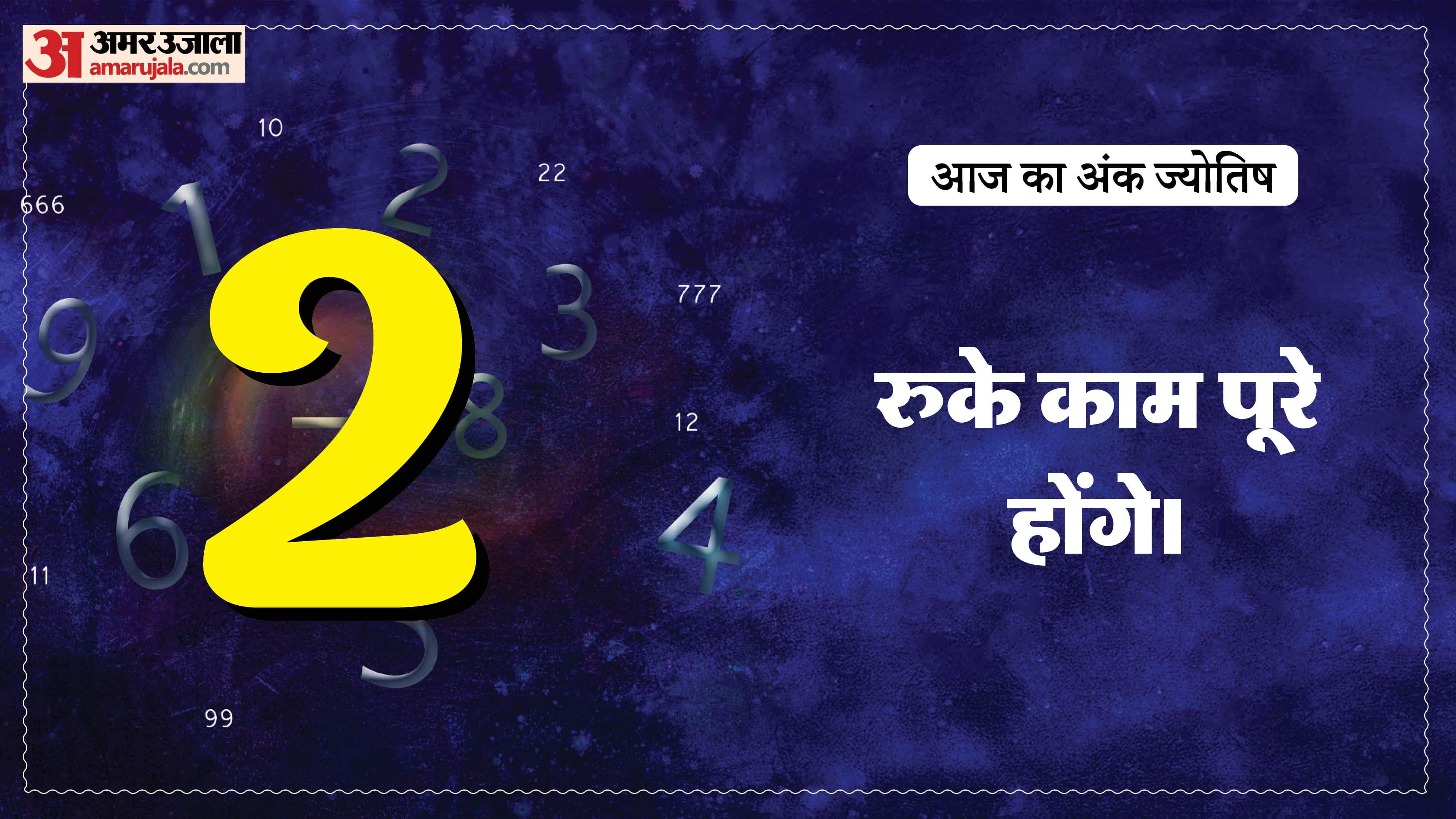 Today Numerology Prediction 28 March 2026 Aaj Ka Ank Jyotish in hindi