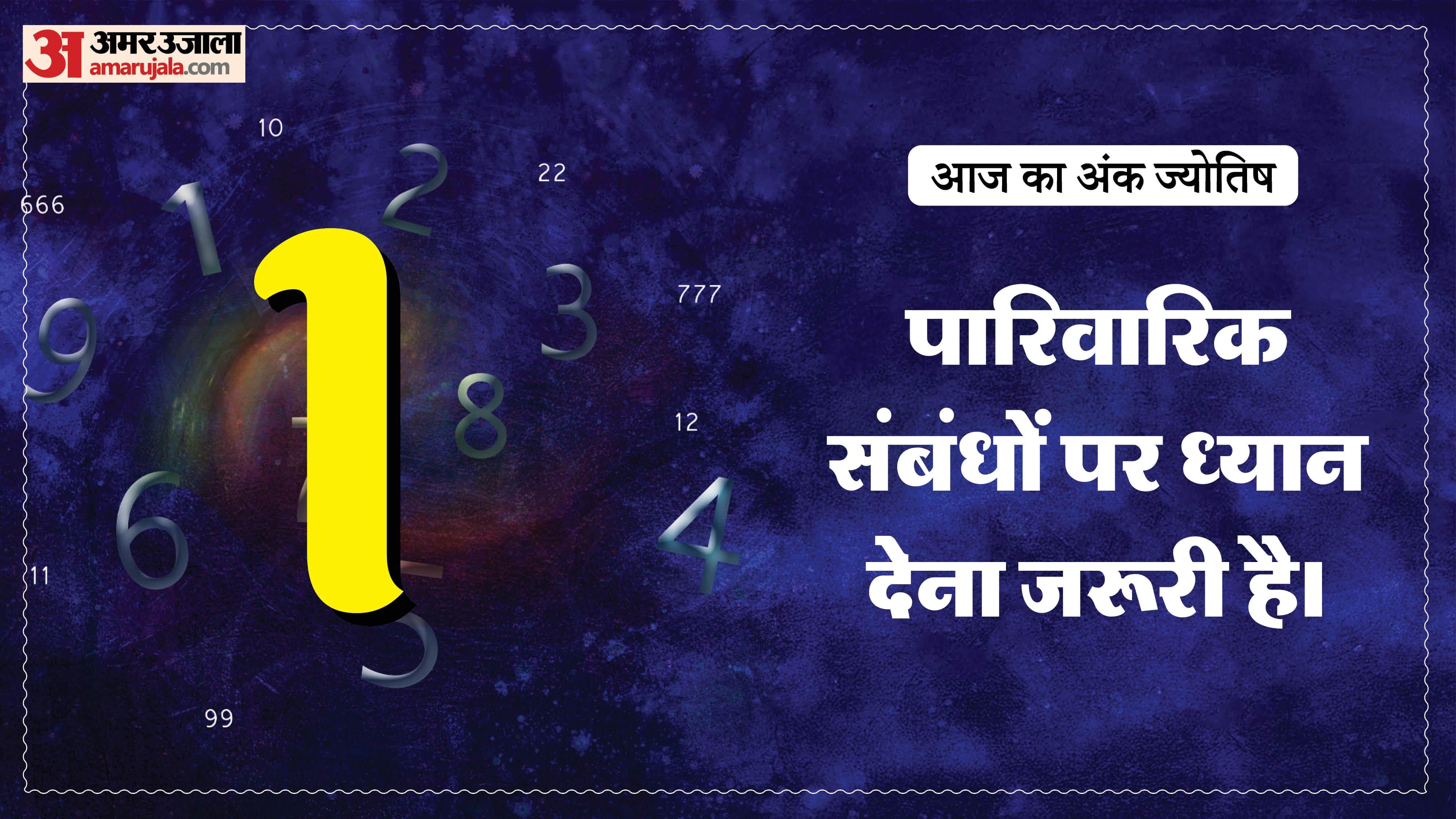 Today Numerology Prediction 28 March 2026 Aaj Ka Ank Jyotish in hindi