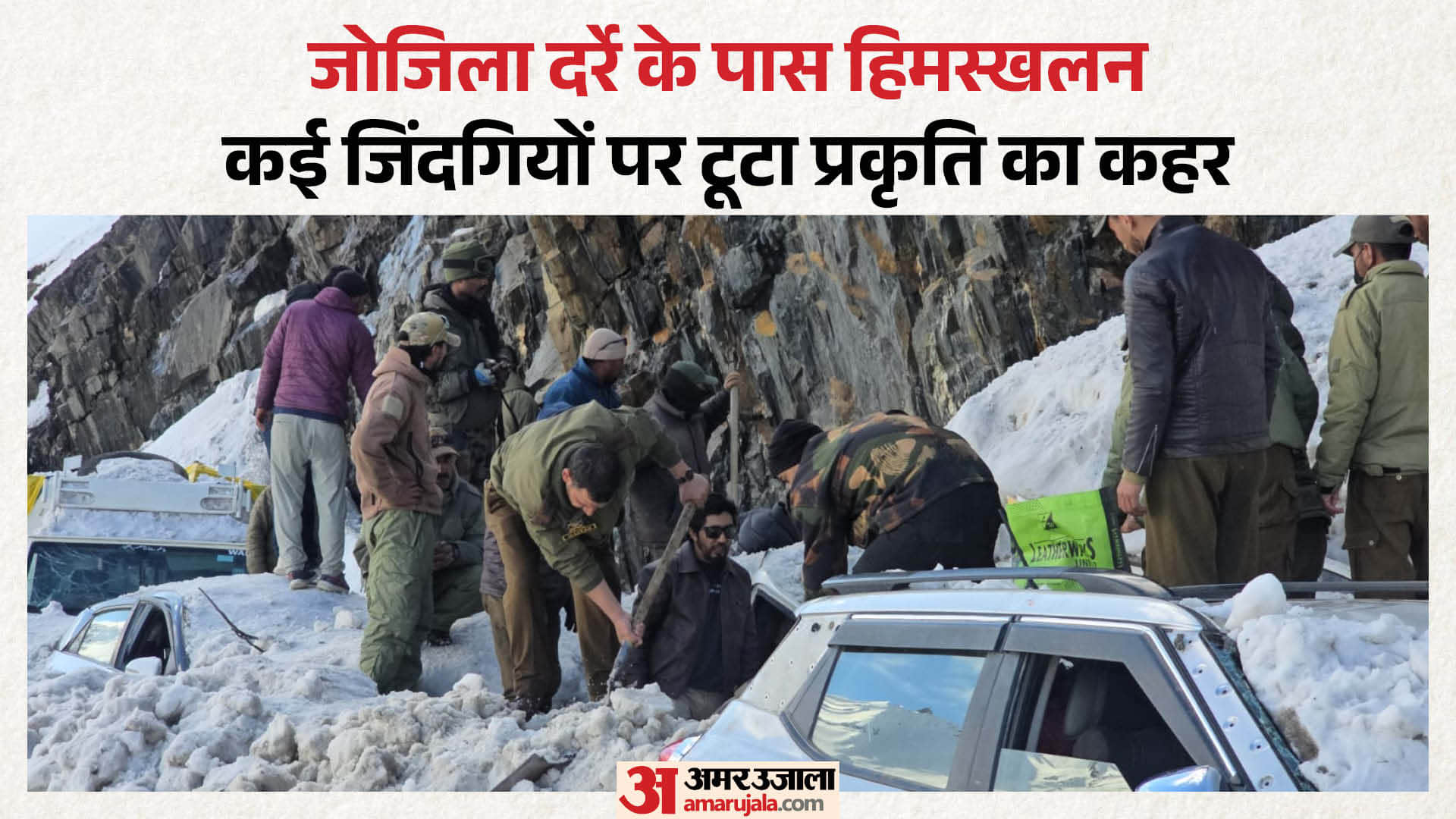 Massive Snowslide from Hillside at Zero Point on Zojila-Gumri Road Seven Dead Five Injured
