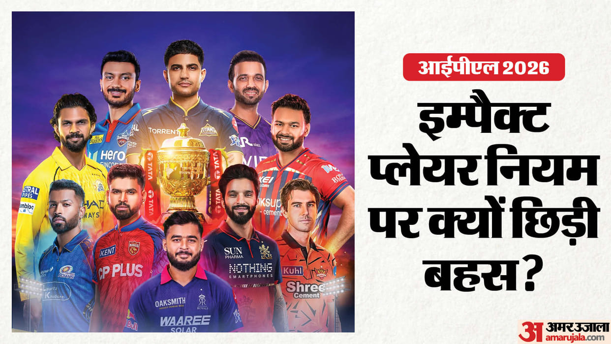 IPL 2026: Why Impact Player Rule Faces Criticism Shubman Gill and Axar Raise Concerns