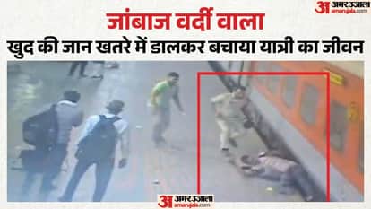 RPF personnel at Mathura Junction saved passenger falling from moving train