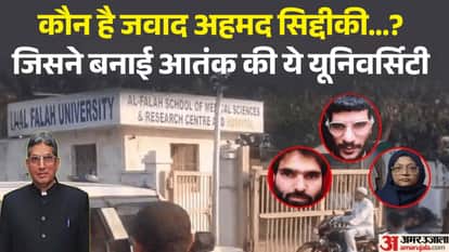 ED Arrests Al-Falah University Chairman Jawad Ahmed Siddiqui Under PMLA