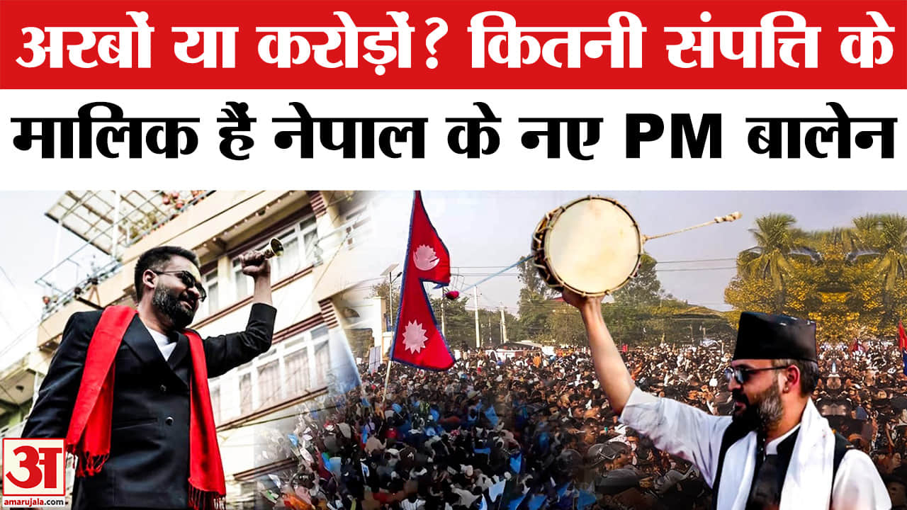 बालेन शाह