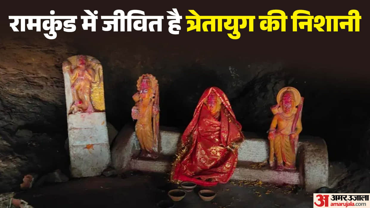 Banswara Ramkund Ram and Sita Reside in a Mountain Cave, Where Sita's Thirst Was Quenched During Exile