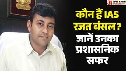 IAS Rajat Bansal become Chhattisgarh Public Relations Commissioner, about here administrative journey