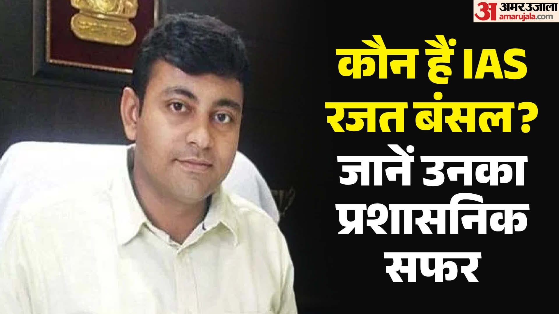 ग्रॉफिक्स: अमर उजाला डिजिटल
