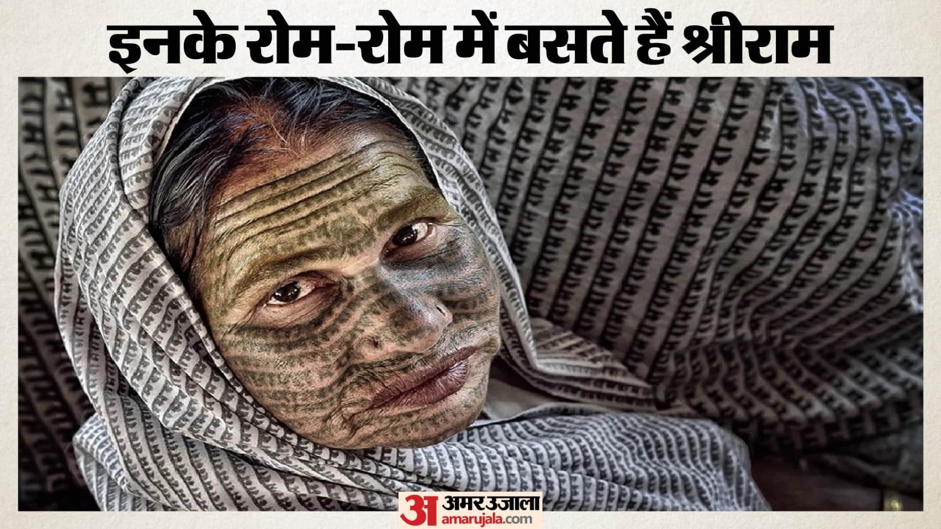 ग्रॉफिक्स: अमर उजाला डिजिटल