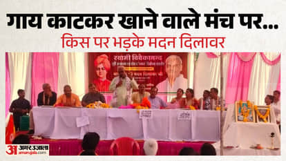 education minister madan dilawar statement cow slaughter hindutva unity kota visit