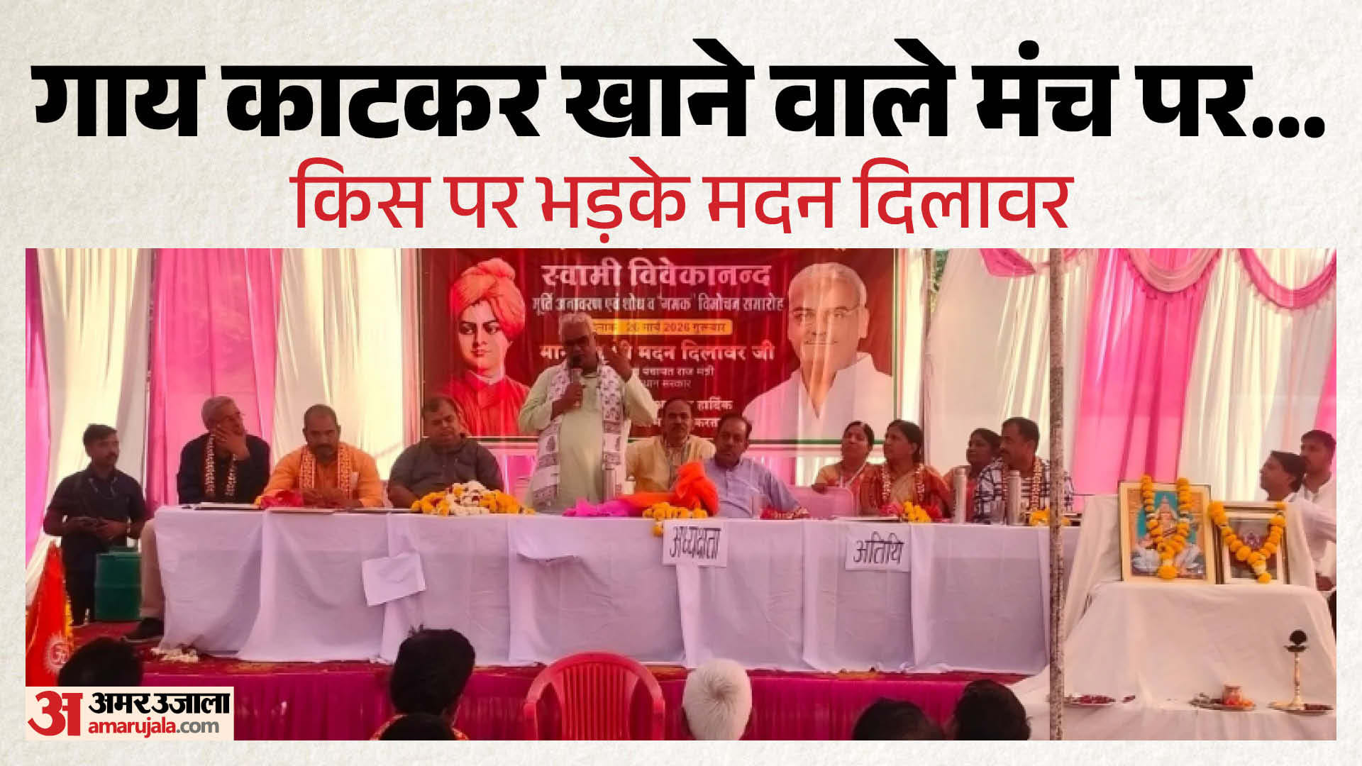 कोटा दौरे पर पहुंचे राजस्थान के शिक्षा मंत्री मदन दिलावर