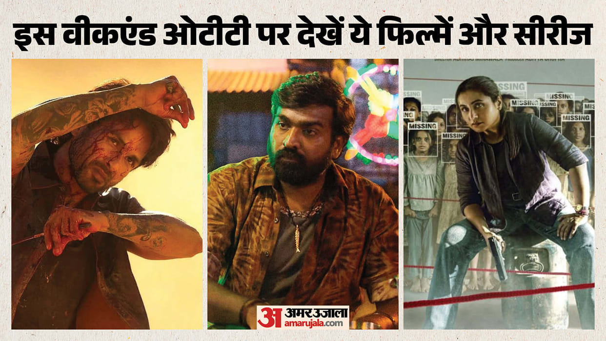 Friday OTT releases: O Romeo BTS The Return Kaattaan mardaani 3 Movies And Series To Release On OTT This Week