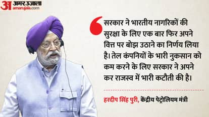 Why is India cutting excise duty amid the war in Iran? Petroleum Minister Puri explains the reason