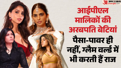 सुहाना, काव्या, अनन्या और ईशा