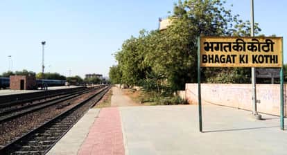 Jodhpur Set to Get a High-Tech Railway Hub Worth 397.69 Crore