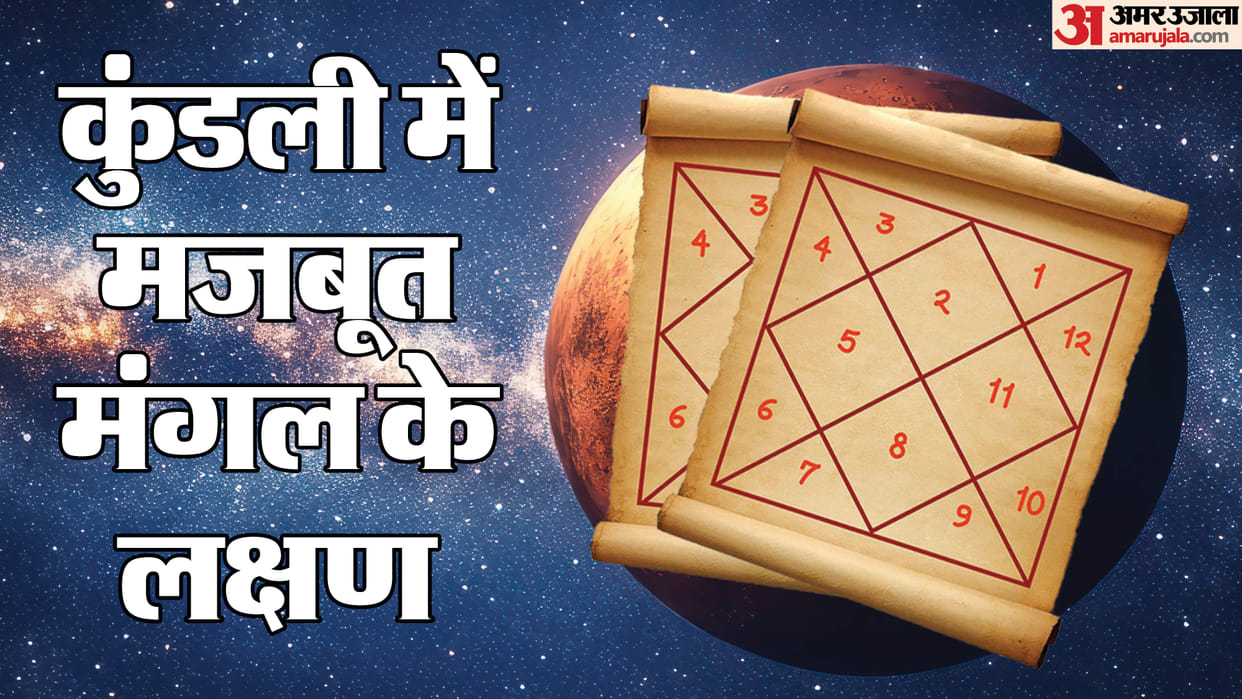 mars importance in astrology effects in kundli and remedies of mangal planet