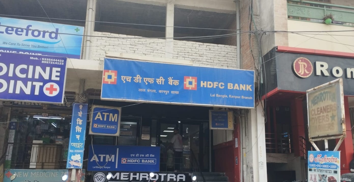 Kanpur:1600 करोड़ के महाघोटाले में फंसा Hdfc बैंक, जानकारी छिपाने पर ...
