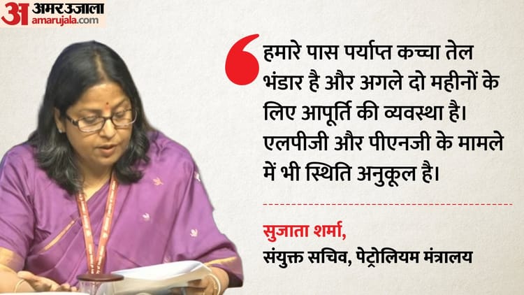 LPG Crisis: 'देश में पेट्रोल-डीजल व एलपीजी की कोई कमी नहीं', पश्चिम एशिया संकट गहराने के बाद सरकार का बयान