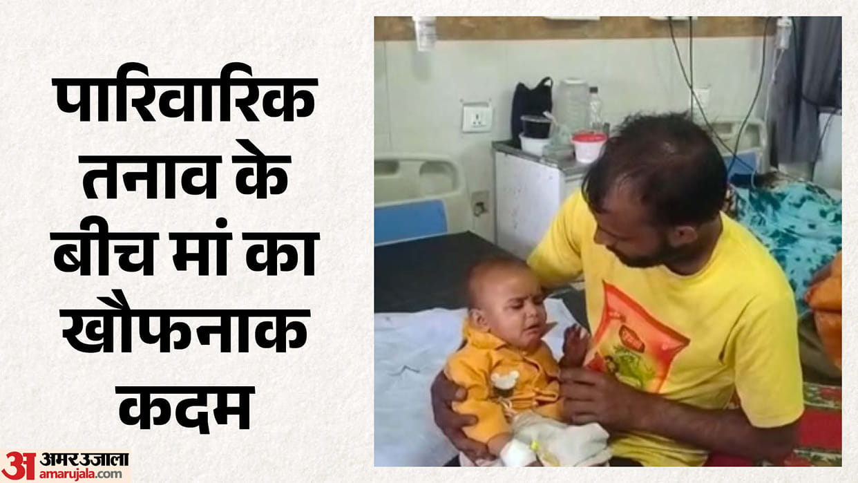 After a dispute with her husband, a woman stuffed her child's mouth with cotton and committed suicide.