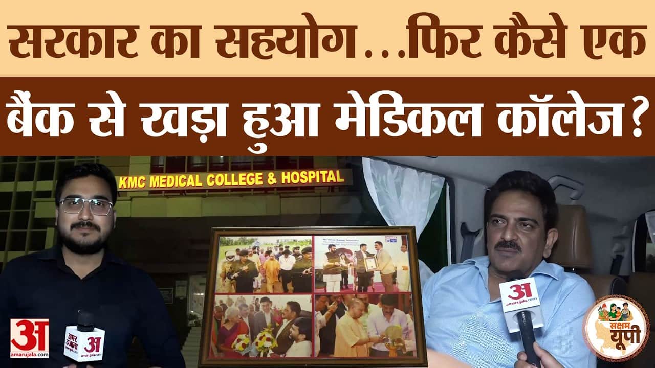 Maharajganj: विनय श्रीवास्तव को मिला सरकारी योजनाओं का लाभ