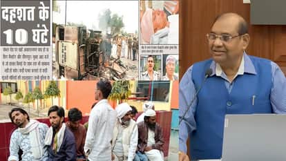 The government has summoned the file of the Mainather riot... closed cases may be reopened.