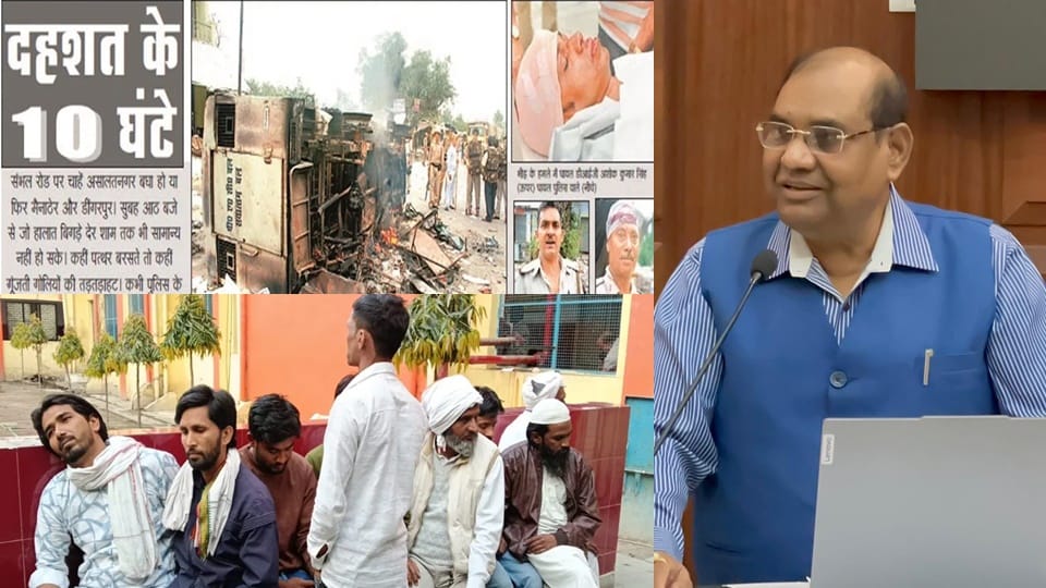 The government has summoned the file of the Mainather riot... closed cases may be reopened.