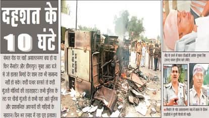 Mainather Incident: Leaders Incited the Crowd via Microphones, Vehicles Set Ablaze-DIG Reveals Details